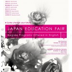 PosterG30JapanEducationFairUSFinal